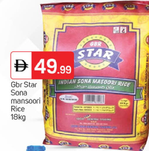 available at TALAL MARKET in UAE - Fujairah