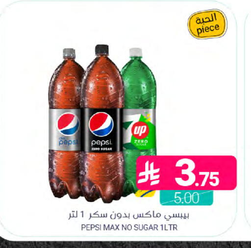 available at Muntazah Markets in KSA, Saudi Arabia, Saudi - Saihat