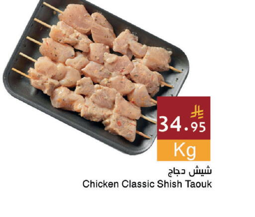 available at اسواق هلا in مملكة العربية السعودية, السعودية, سعودية - المنطقة الشرقية