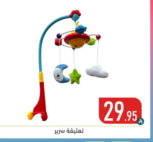 available at تخفيضات العائلة in مملكة العربية السعودية, السعودية, سعودية - المنطقة الشرقية