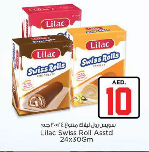 available at نستو هايبرماركت in الإمارات العربية المتحدة , الامارات - ٱلْعَيْن‎