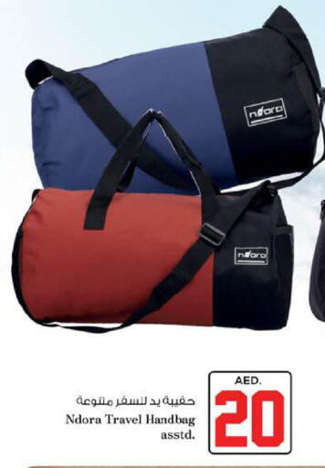 available at نستو هايبرماركت in الإمارات العربية المتحدة , الامارات - ٱلْعَيْن‎