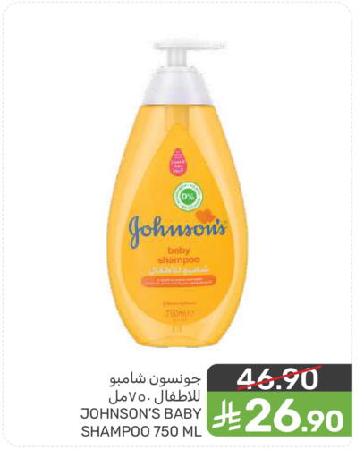 available at Mazaya in KSA, Saudi Arabia, Saudi - Saihat