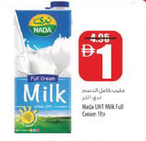 available at Safeer Market in UAE - Fujairah
