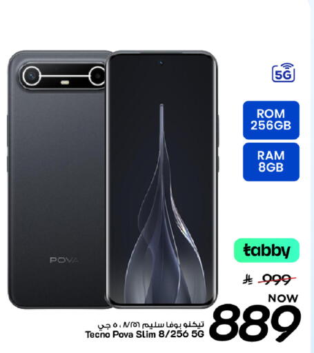 available at Mark & Save in KSA, Saudi Arabia, Saudi - Al Khobar