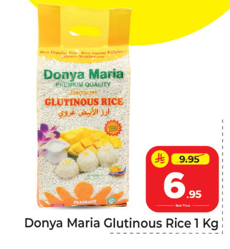 available at مكة هايبرماركت in مملكة العربية السعودية, السعودية, سعودية - الرياض