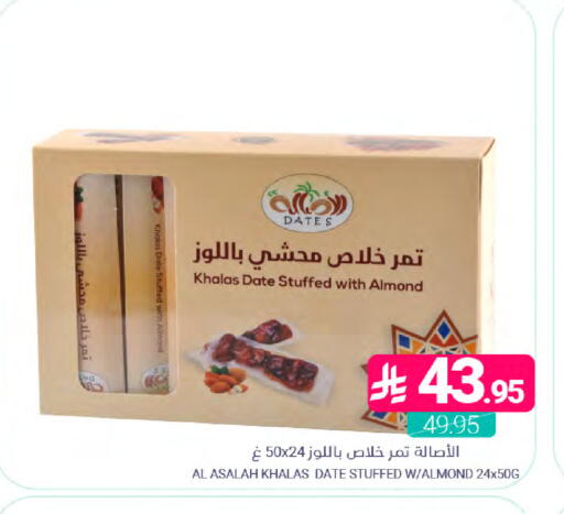 Date available at Muntazah Markets in KSA, Saudi Arabia, Saudi - Saihat