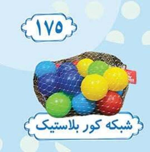 available at الرايه  ماركت in Egypt - القاهرة