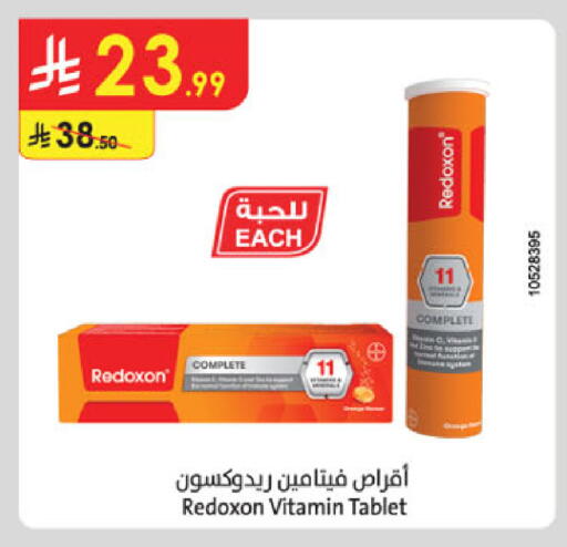 available at الدانوب in مملكة العربية السعودية, السعودية, سعودية - المنطقة الشرقية