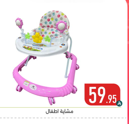 available at Family Discount in KSA, Saudi Arabia, Saudi - Dammam