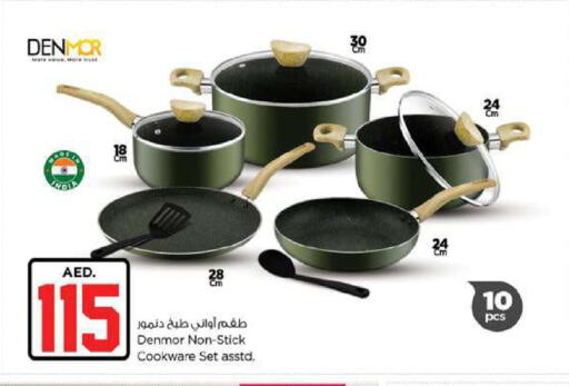 available at Nesto Hypermarket in UAE - Fujairah