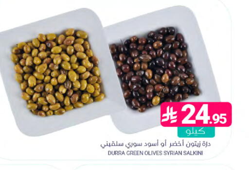 available at Muntazah Markets in KSA, Saudi Arabia, Saudi - Qatif