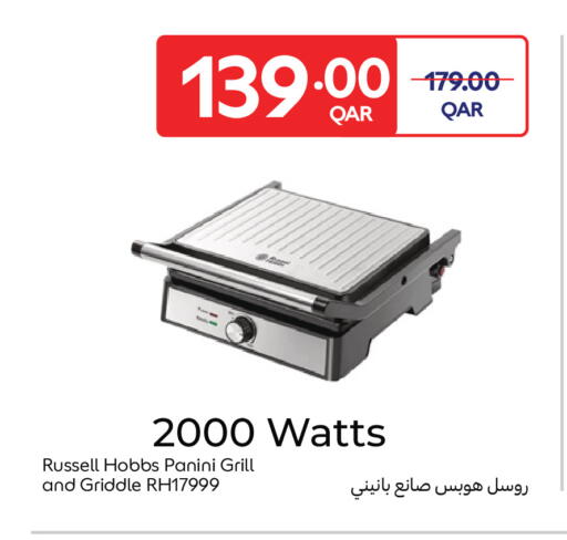 available at Carrefour in Qatar - Al Shamal