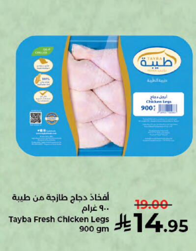 available at Kabayan Hypermarket in KSA, Saudi Arabia, Saudi - Jeddah