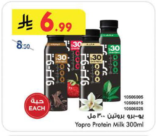 available at Bin Dawood in KSA, Saudi Arabia, Saudi - Medina