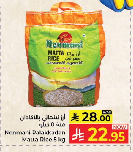 available at Kabayan Hypermarket in KSA, Saudi Arabia, Saudi - Jeddah