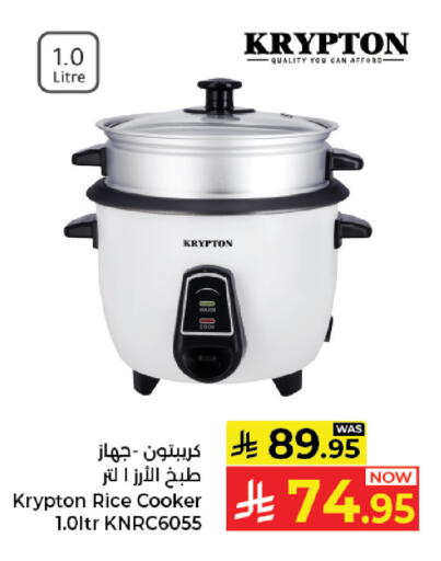 available at Kabayan Hypermarket in KSA, Saudi Arabia, Saudi - Jeddah