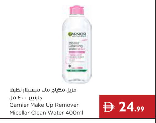 available at إسطنبول سوبرماركت in الإمارات العربية المتحدة , الامارات - ٱلْعَيْن‎