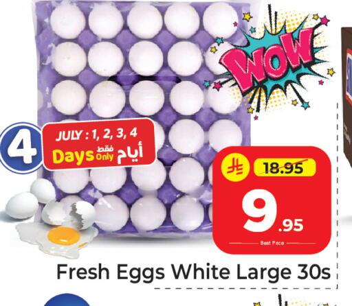 available at مكة هايبرماركت in مملكة العربية السعودية, السعودية, سعودية - الرياض