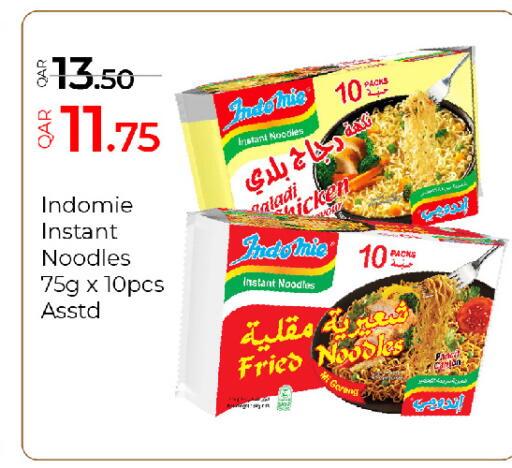 available at جي-ماكس هايبرماركت in قطر - الريان