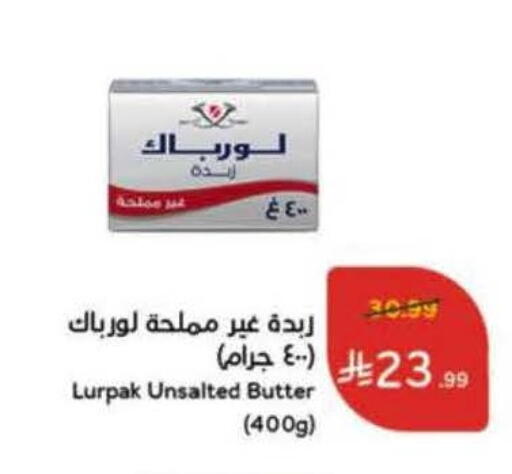 available at هايبر بنده in مملكة العربية السعودية, السعودية, سعودية - المدينة المنورة