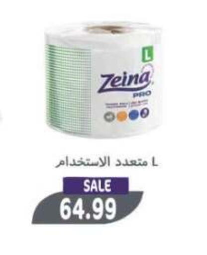 available at أولاد المحاوى in Egypt - القاهرة