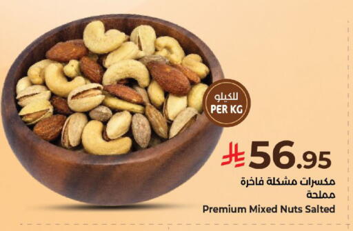 available at Kabayan Hypermarket in KSA, Saudi Arabia, Saudi - Yanbu