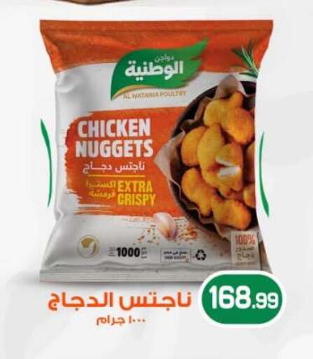 available at أولاد المحاوى in Egypt - القاهرة