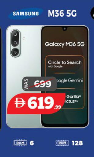 available at EXPRESS AL MADEENA HYPERMARKET LLC in UAE - Abu Dhabi