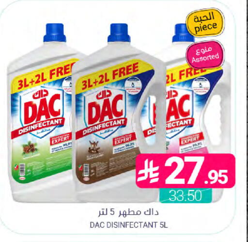 available at اسواق المنتزه in مملكة العربية السعودية, السعودية, سعودية - سيهات