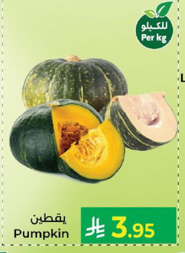 Pumpkin available at Kabayan Hypermarket in KSA, Saudi Arabia, Saudi - Yanbu