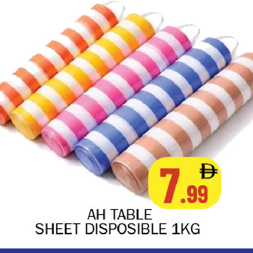 available at سوق المبارك هايبرماركت in الإمارات العربية المتحدة , الامارات - الشارقة / عجمان