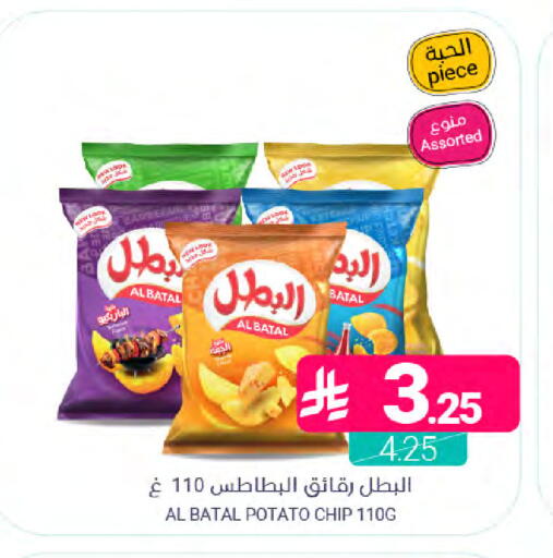 Potato available at Muntazah Markets in KSA, Saudi Arabia, Saudi - Saihat