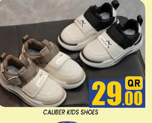 available at دوحة ستوب انح شوب هايبرماركت in قطر - الوكرة