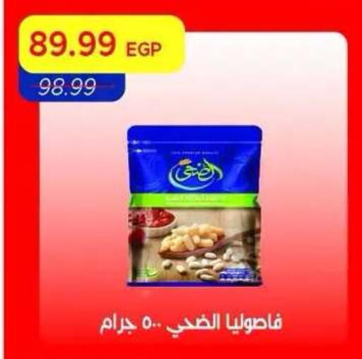 available at Metro Market  in Egypt - Cairo