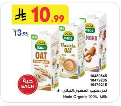 available at Bin Dawood in KSA, Saudi Arabia, Saudi - Medina