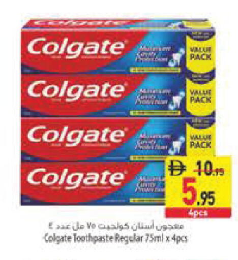 available at السفير ماركت in الإمارات العربية المتحدة , الامارات - رَأْس ٱلْخَيْمَة