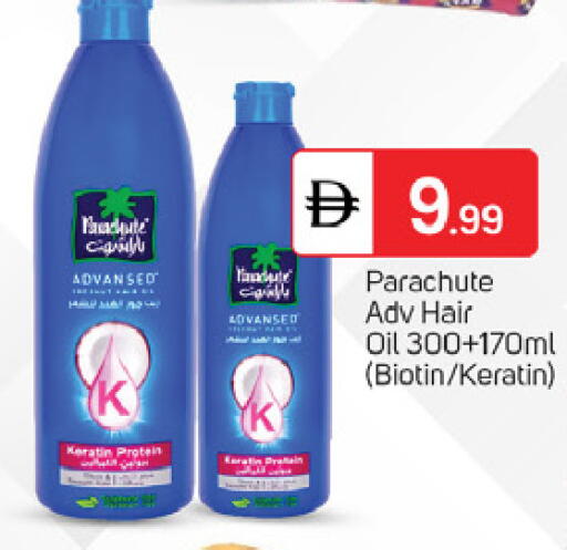 available at TALAL MARKET in UAE - Fujairah