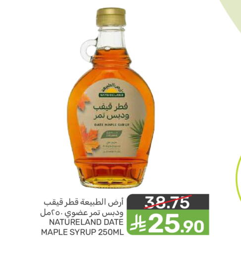 Date available at Mazaya in KSA, Saudi Arabia, Saudi - Qatif