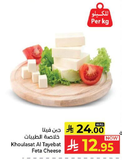 available at Kabayan Hypermarket in KSA, Saudi Arabia, Saudi - Yanbu