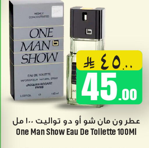 available at We One Shopping Center in KSA, Saudi Arabia, Saudi - Qatif