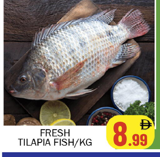 available at سوق المبارك هايبرماركت in الإمارات العربية المتحدة , الامارات - الشارقة / عجمان