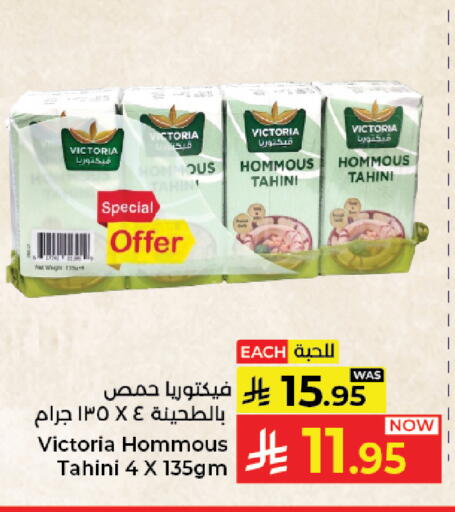 available at Kabayan Hypermarket in KSA, Saudi Arabia, Saudi - Jeddah