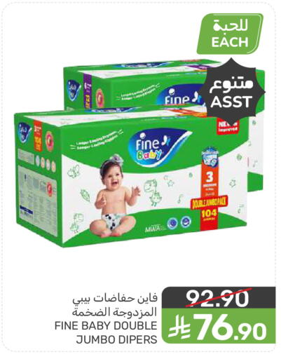 available at  مـزايــا in مملكة العربية السعودية, السعودية, سعودية - سيهات