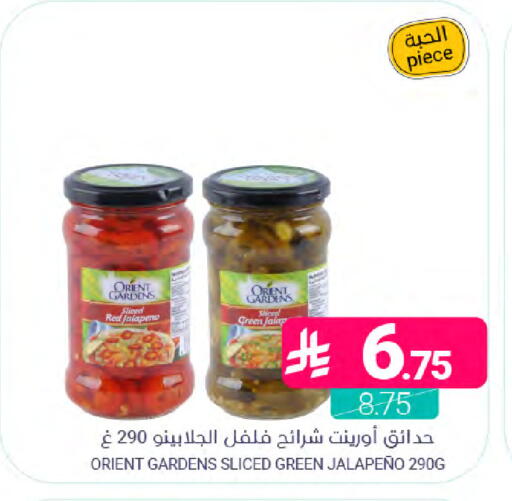 available at Muntazah Markets in KSA, Saudi Arabia, Saudi - Saihat