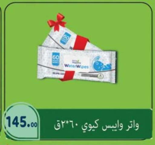 available at أولاد المحاوى in Egypt - القاهرة