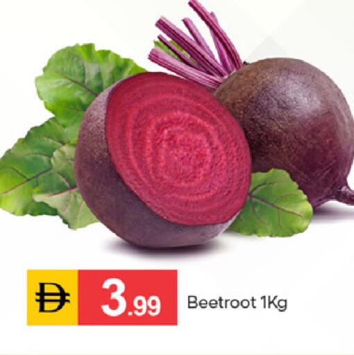 Beetroot available at سوق طلال in الإمارات العربية المتحدة , الامارات - دبي