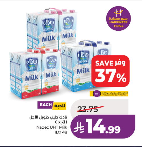 available at LULU Hypermarket in KSA, Saudi Arabia, Saudi - Mecca