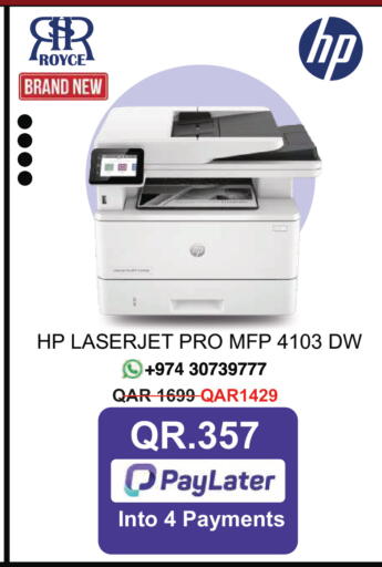 available at Royce World Trading & Services W.L.L in Qatar - Al Shamal
