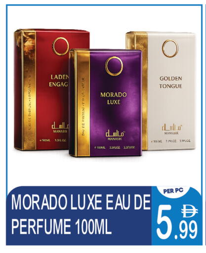 available at دريم لاند in الإمارات العربية المتحدة , الامارات - دبي